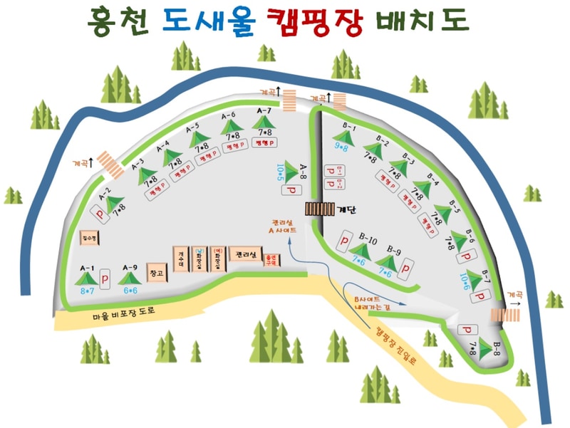 홍천도새울캠핑장 배치도 1