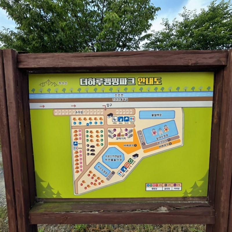 창원마산캠핑장 물놀이 성지 더하루캠핑파크 D5 사이트...