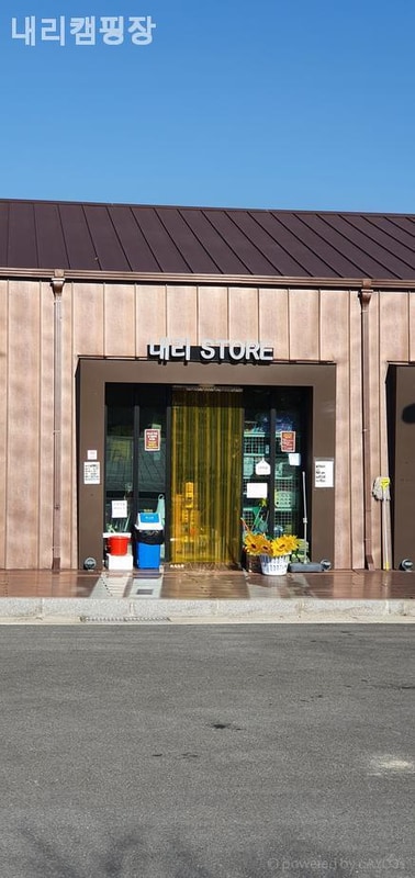 평택 캠핑장 내리캠핑장 아이들과 함께하기 좋은 추천 장소