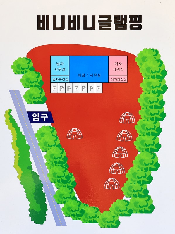 비니비니글램핑 배치도 1