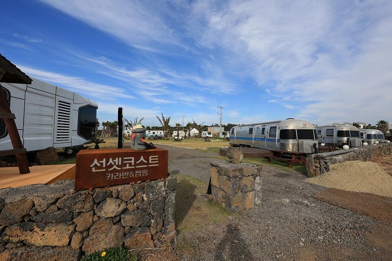 선셋코스트 시설 사진 4