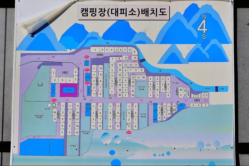 대회산캠핑장 시설 사진 15