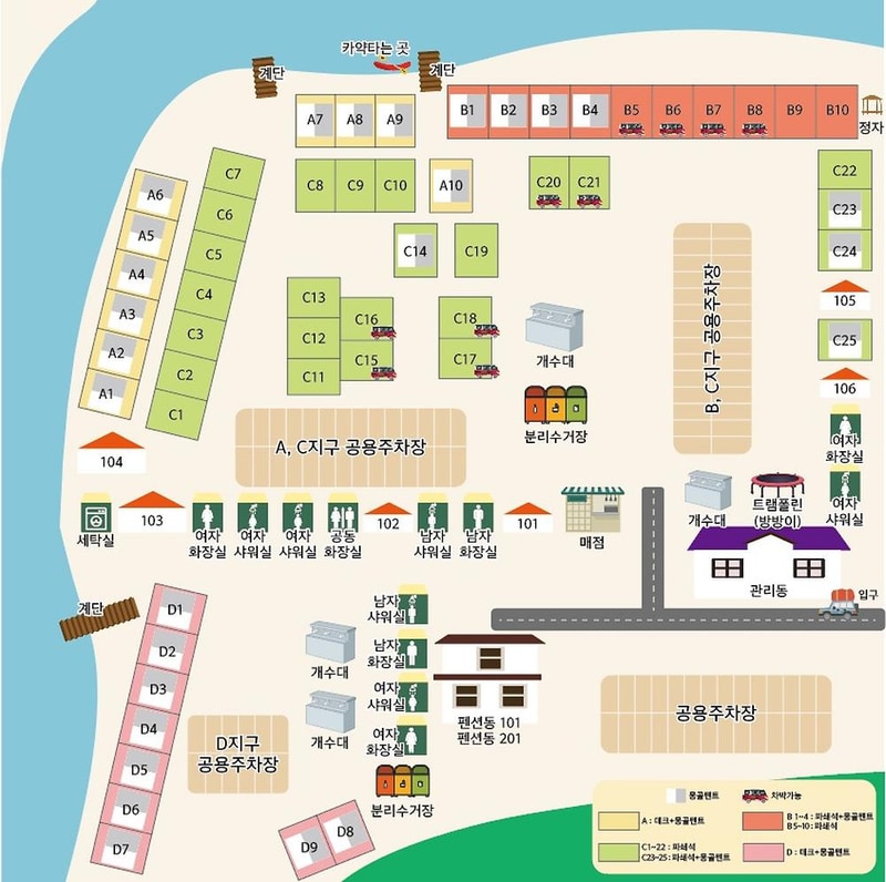 김삿갓계곡캠핑장 시설 사진 2