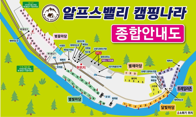 강원 홍천 알프스밸리 캠핑나라 글램독 배치도 1
