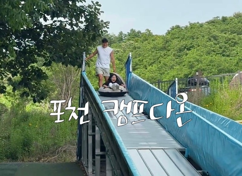 98th. 포천 캠프다온 (여기가 리조트야? 캠핑장이야??) 6/4-6/6