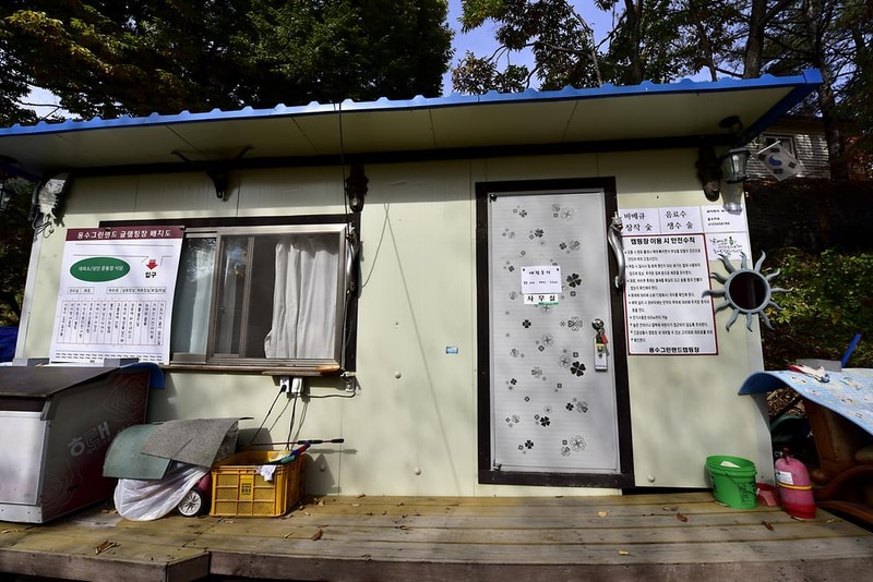 용수 그린랜드 시설 사진 8