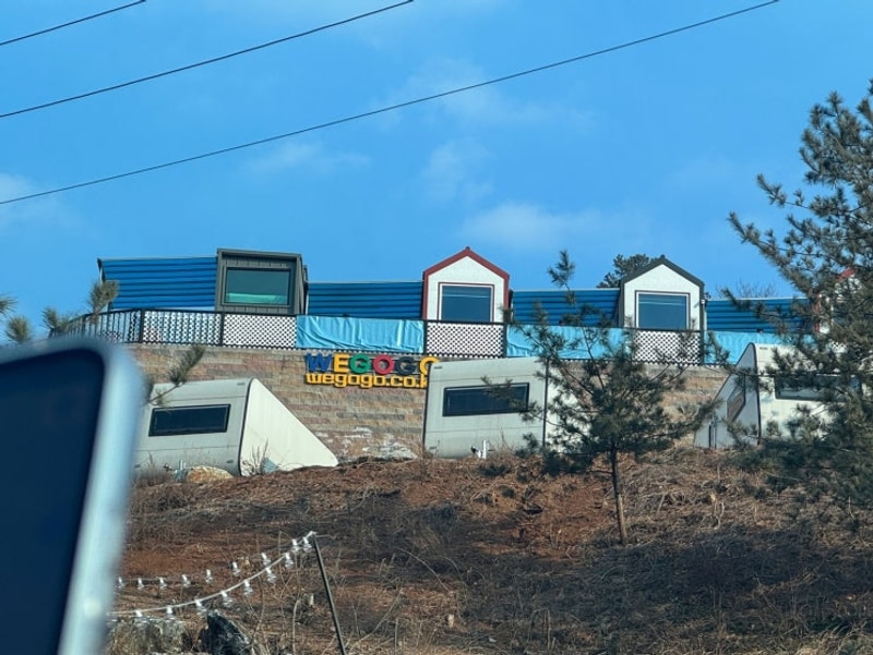 제천 금성면  일몰맛집 청풍호글램핑 '위고고 제천점'