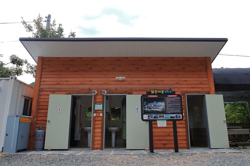 맑은개울 캠핑장 시설 사진 9