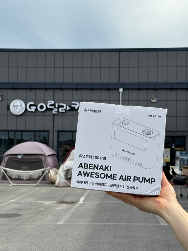 양주 캠핑용품점 에어텐트 동계캠준비 고릴라캠핑