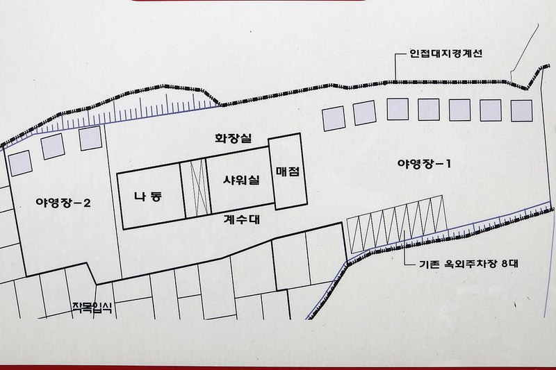 반딧불이 캠핑장 시설 사진 1