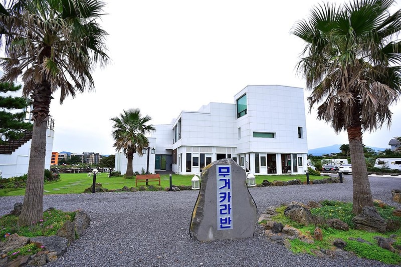 무거카라반 시설 사진 5