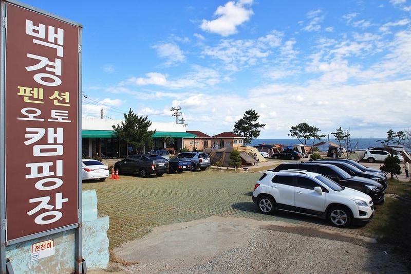 백경오토캠핑장 시설 사진 7