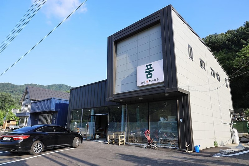 그림책동화마을 품 캠핑장 시설 사진 5