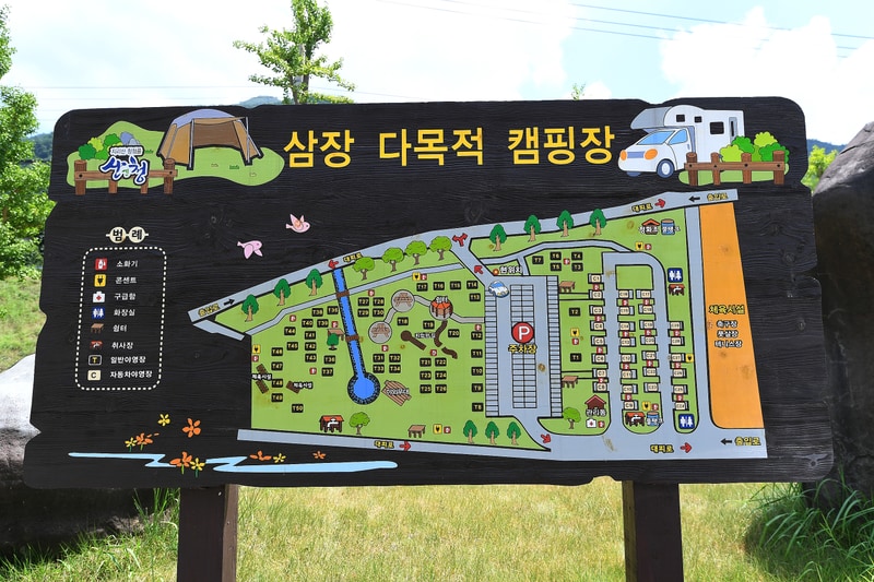 삼장다목적캠핑장 배치도 1