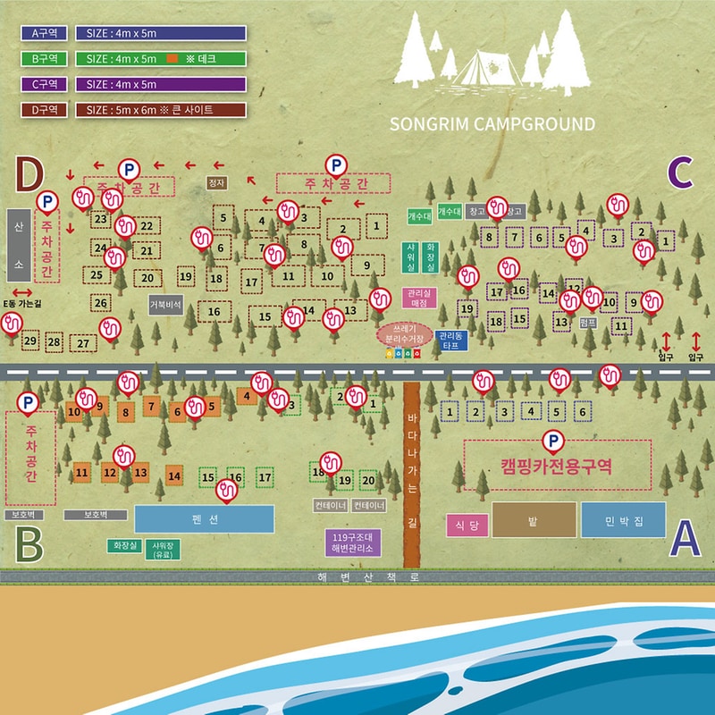 송림오토캠핑장 시설 사진 6