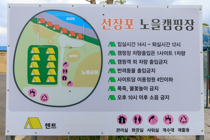 선장포협동조합 배치도 1