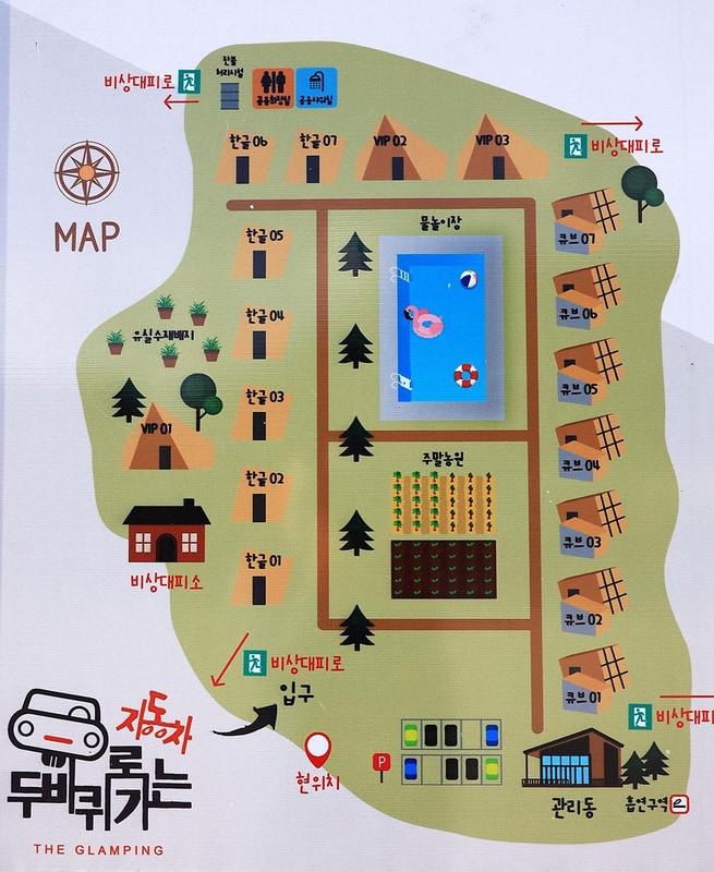 두바퀴로 가는 자동차 관광농원 시설 사진 14