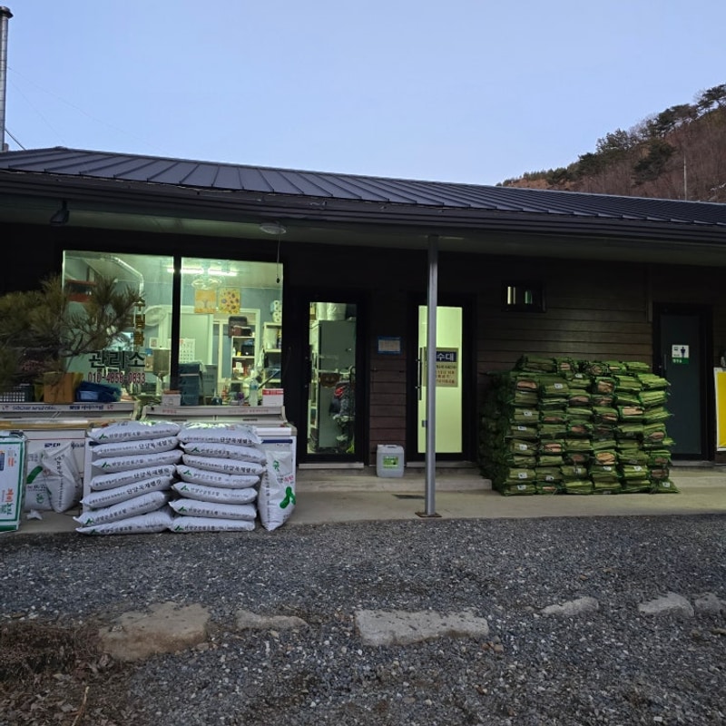 금산 육백고지 캠핑장 44번 캠핑 후기