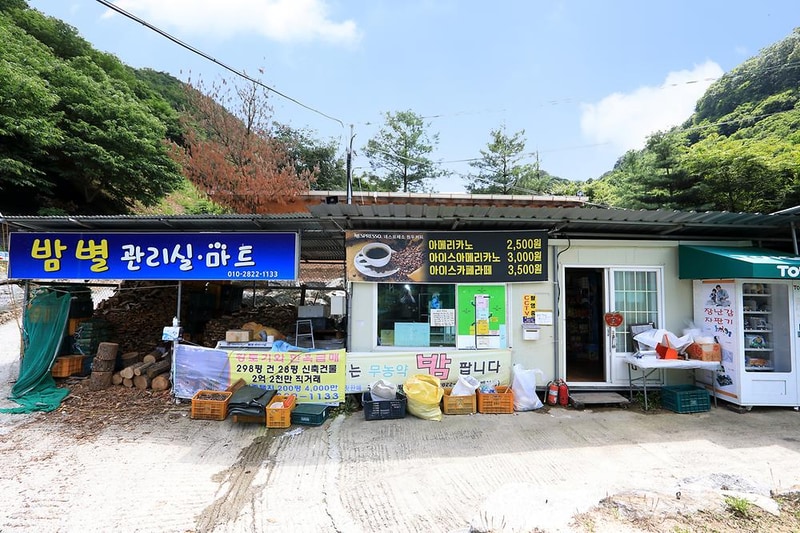 밤별 캠핑장 시설 사진 5