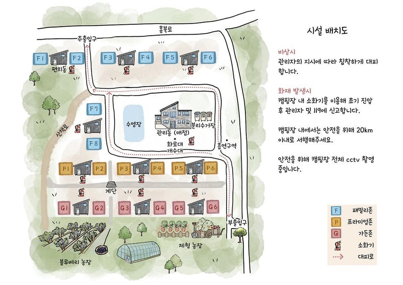 캠핑 굄성 시설 사진 1