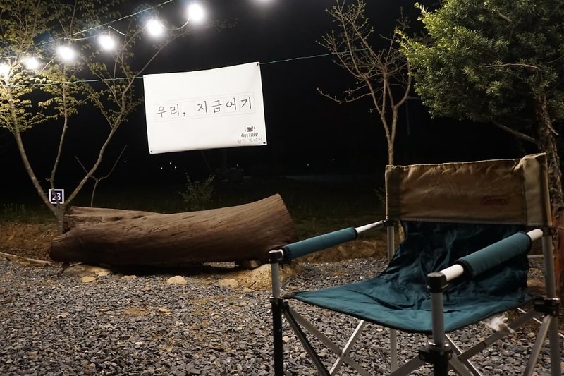 한스빌리지 시설 사진 5