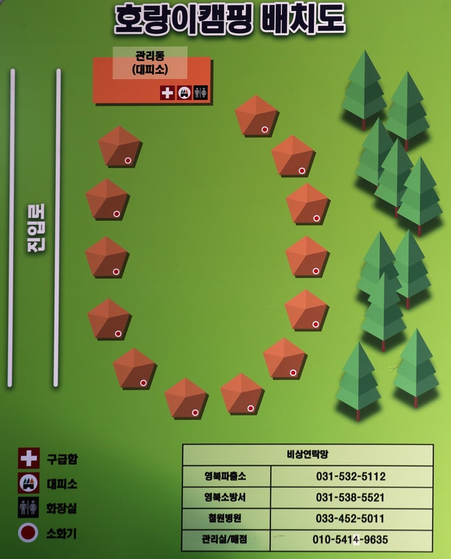 호랑이캠핑 배치도 1