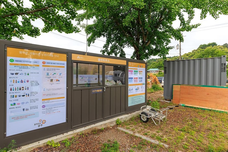 웰니스 권역 야영장 시설 사진 16