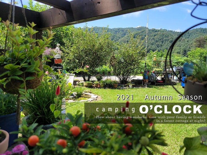 캠핑어클락 시설 사진 28