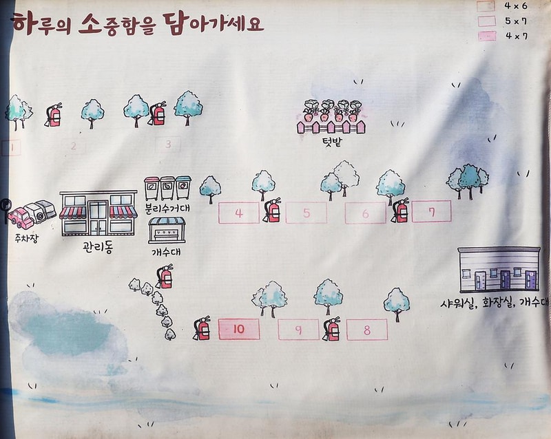 하소담캠핑장 시설 사진 6