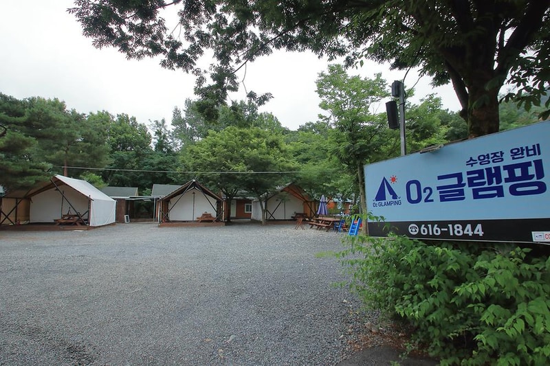 오투글램핑 시설 사진 4