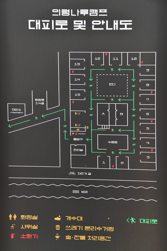 의령나루캠프 배치도 1