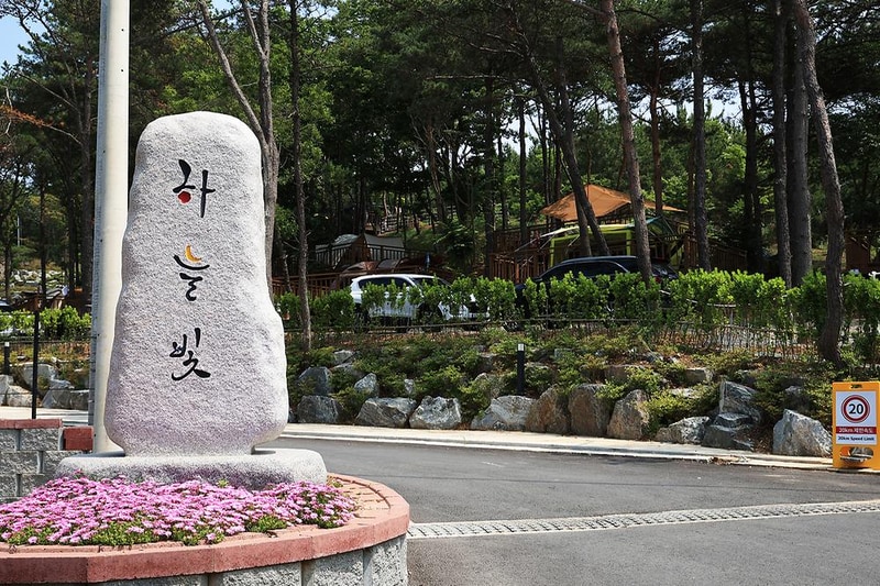 하늘빛 시설 사진 3