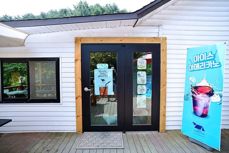 무주홀리데이파크 시설 사진 10