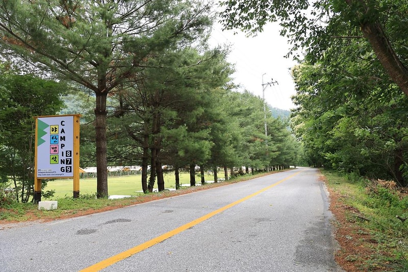 야단법석 시설 사진 19