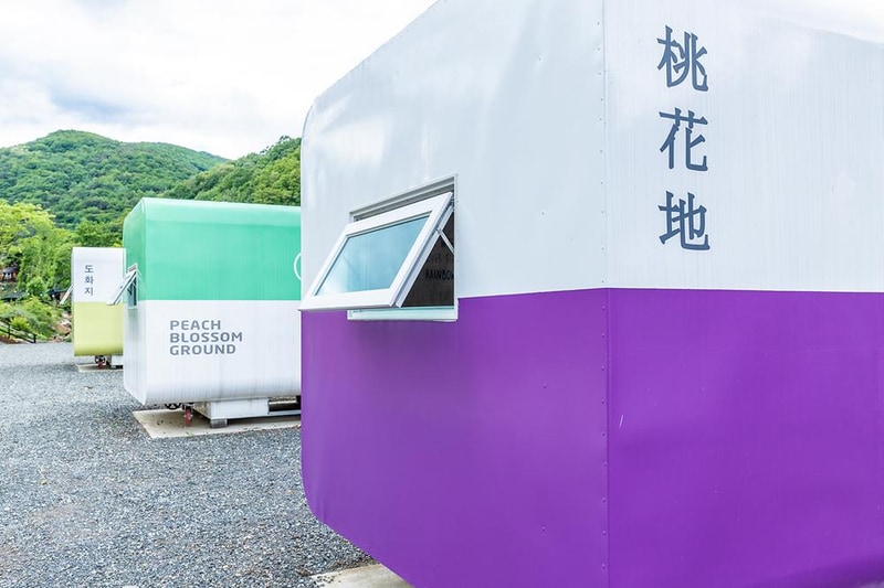 도화지오토캠핑장 시설 사진 14