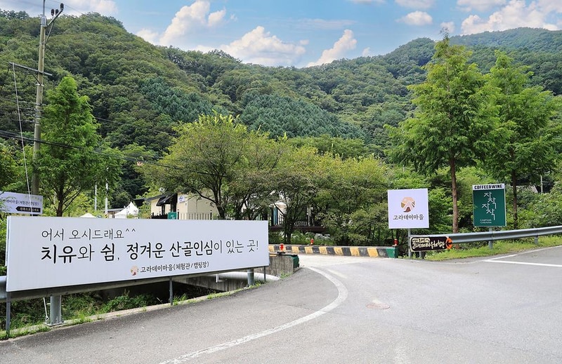 자작자작 캠핑장 시설 사진 16