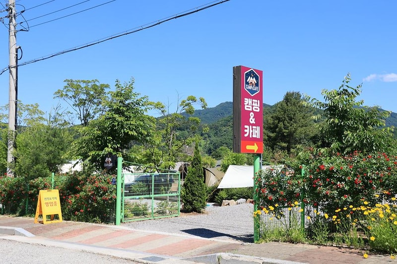 일칠일관광농원 시설 사진 6