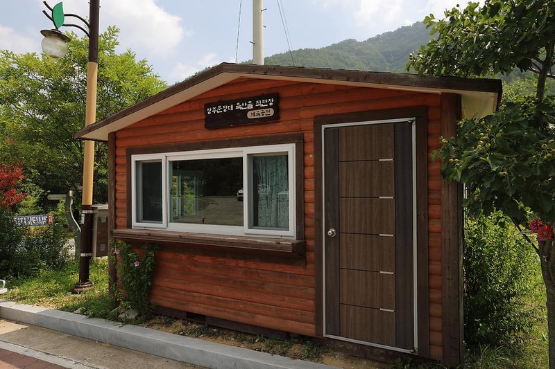 문장대 야영장 시설 사진 21