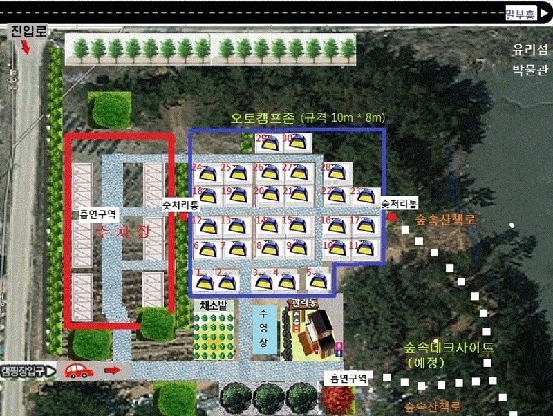 대부도 아라뜰 캠핑장 배치도 1