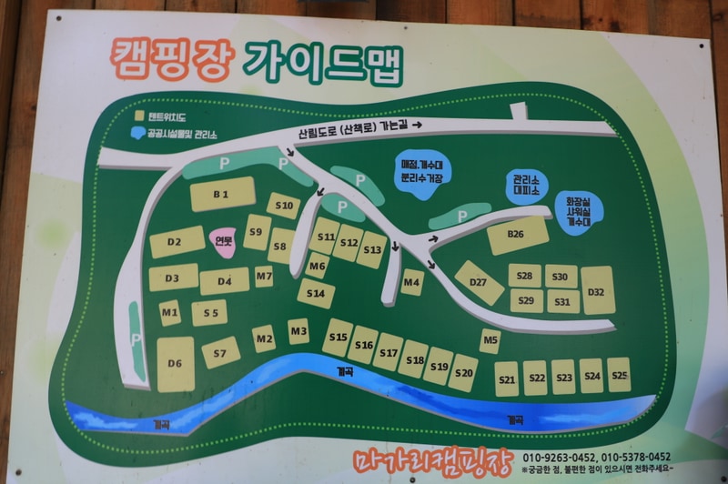 봉평마가리 캠핑장 배치도 1
