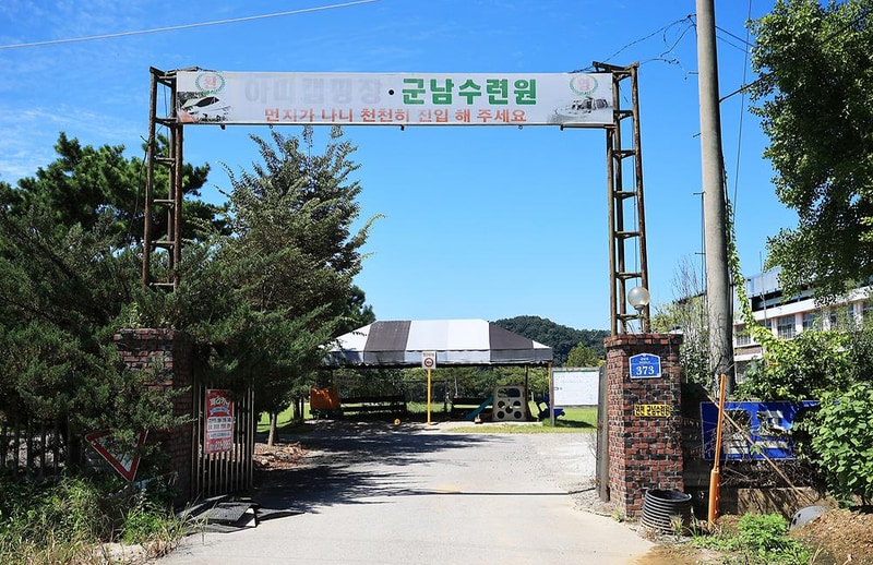 아띠캠핑장 시설 사진 6