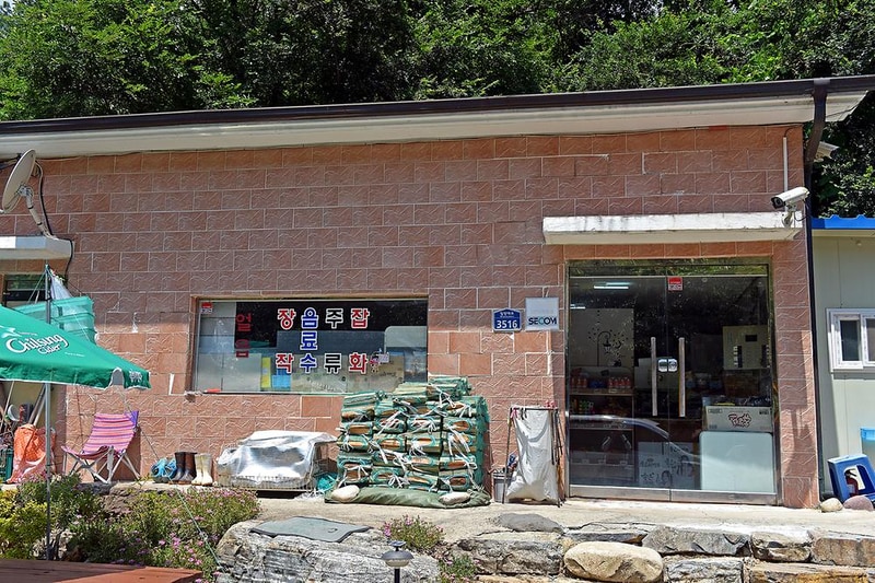 패밀리오토캠핑장 시설 사진 14