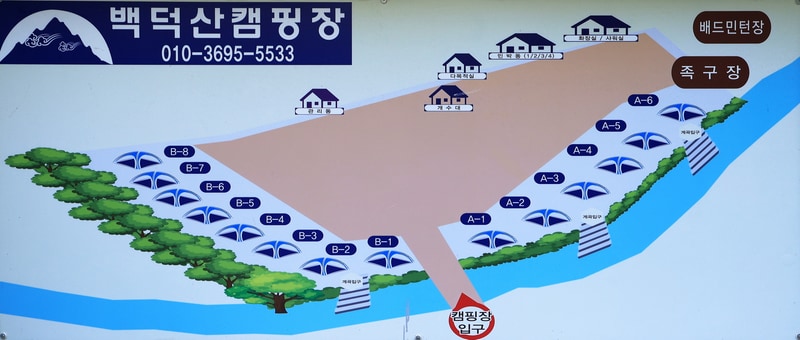 백덕산 캠핑장 배치도 1