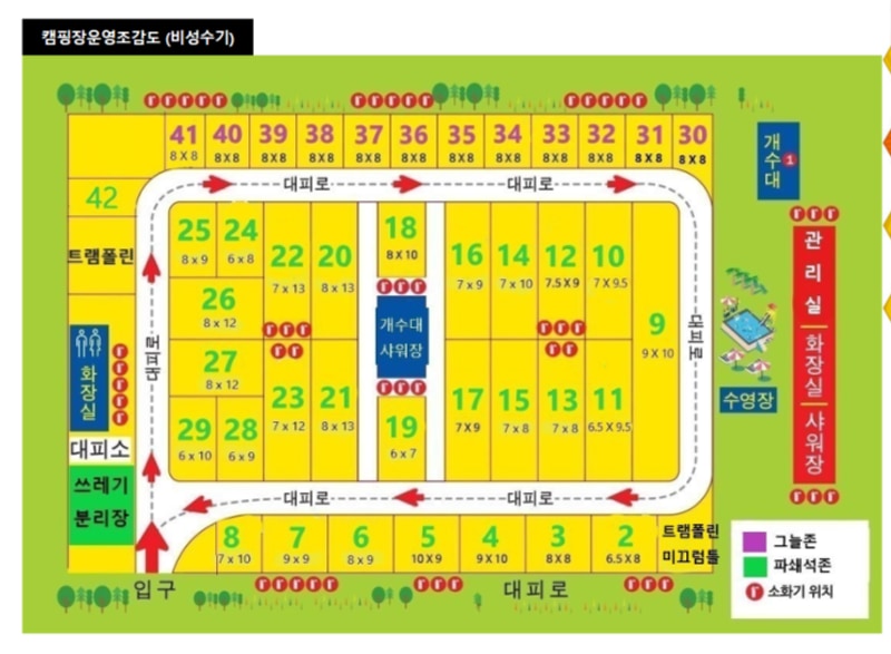 포항 보경사 힐링 캠핑장 후기