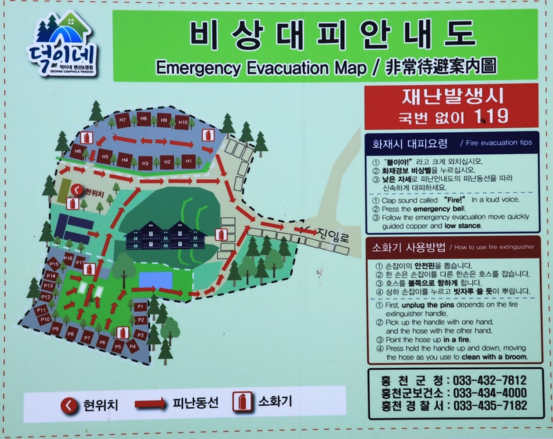 디데이펜션&캠핑 배치도 1