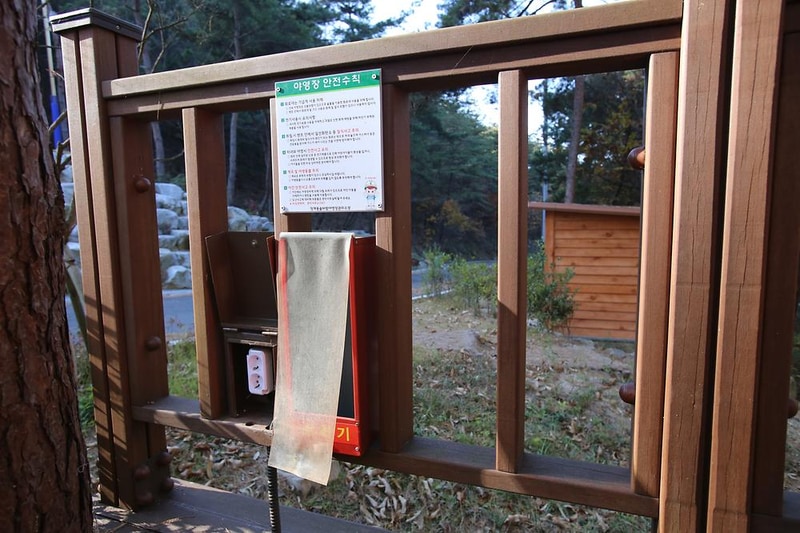 청계동 솔바람야영장 시설 사진 40