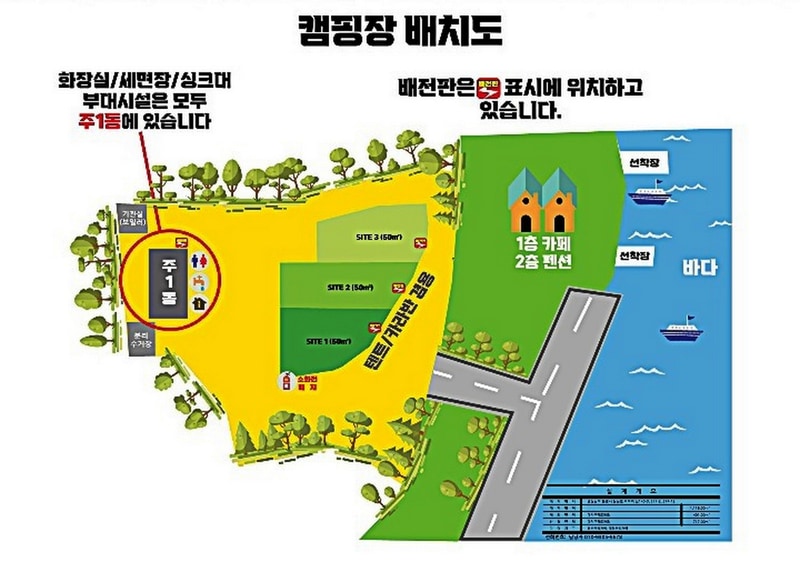 대권오토야영캠핑장 배치도 1