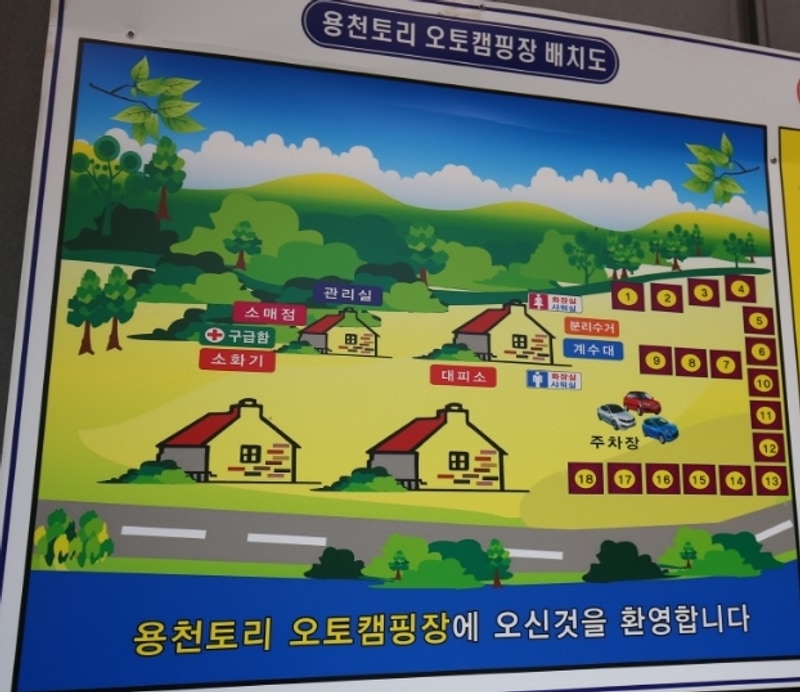 용천토리 오토캠핑장 배치도 1