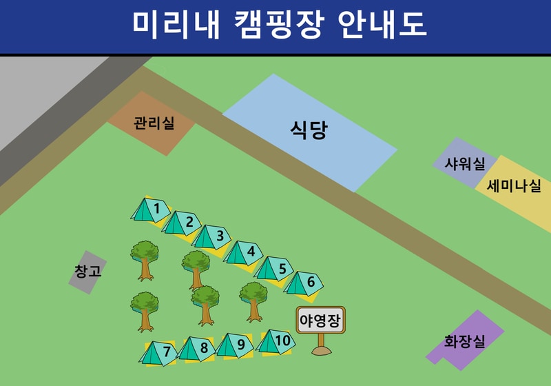 미리내캠핑장 배치도 1