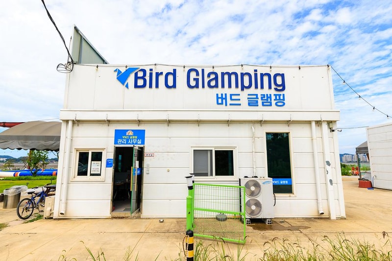 버드글램핑 시설 사진 2